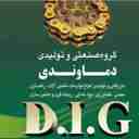 Damavandi Industrial Group, production of mining and agricultural road construction machinery in Tehran